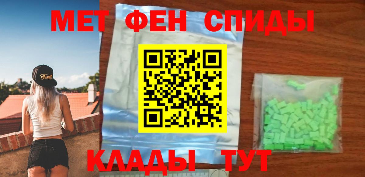 АМФ  АМФЕТАМИН 97%  Вход с VPN  АМФЕТАМИН  Канаш 