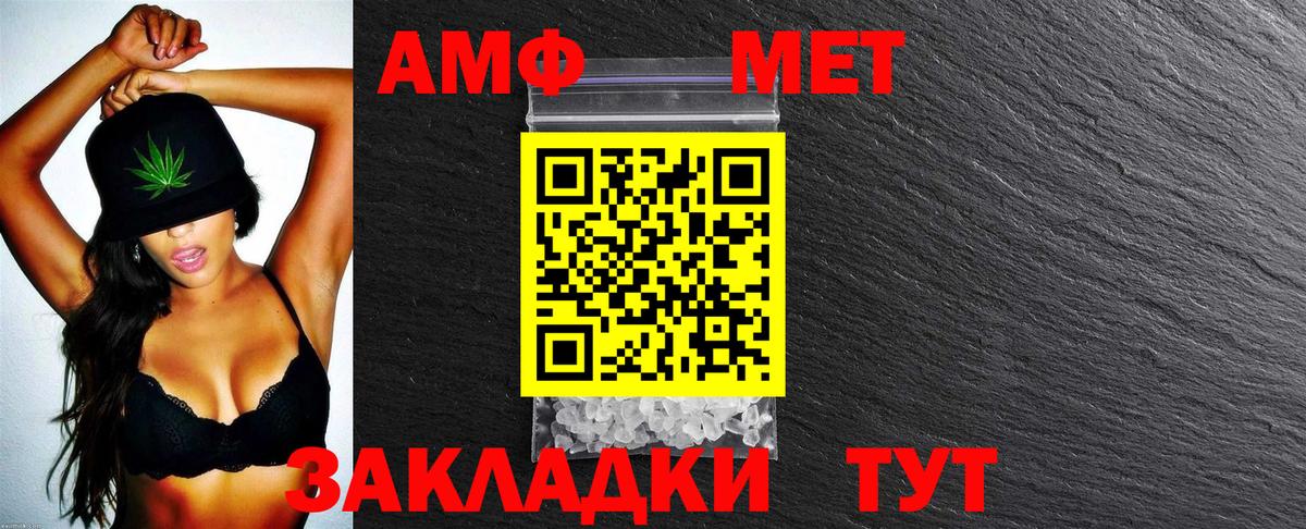 АМФ 98% Канаш