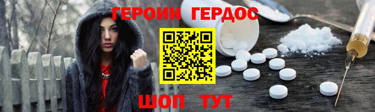 Канаш  Героин гречка  Вход с VPN 