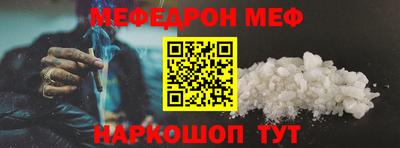 каннабис Янаул