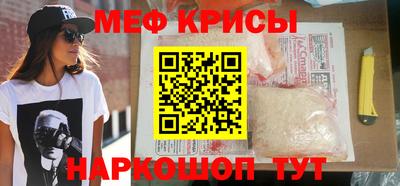 героин Бийск