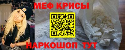 а пвп мука Беслан