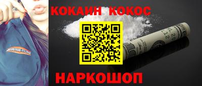 героин Бийск
