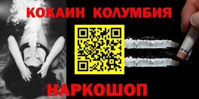героин Бийск
