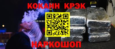 гашиш Ярославль