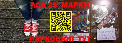 героин Бийск