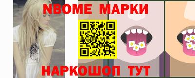 спайс Берёзовский