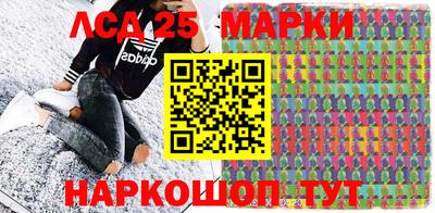 героин Бийск