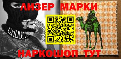 героин Бийск