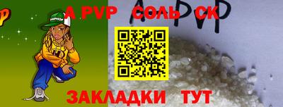 спайс Берёзовский