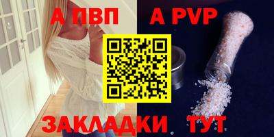 героин Бийск