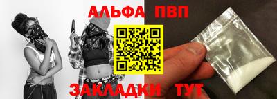героин Бийск