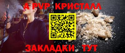 героин Бийск