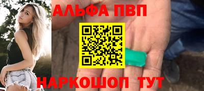 а пвп мука Беслан