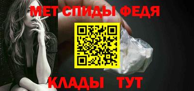 а пвп мука Беслан