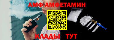 спайс Берёзовский
