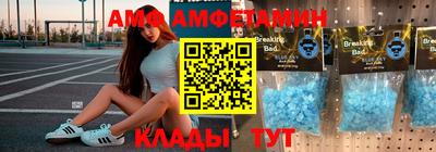 спайс Берёзовский