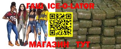 героин Бийск