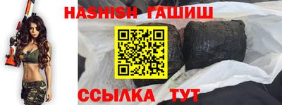 героин Бийск