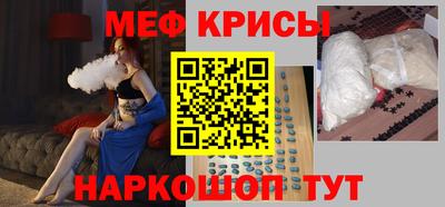 а пвп мука Беслан