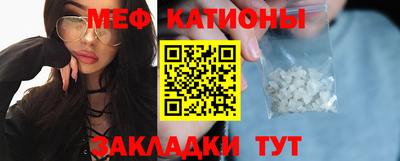 а пвп мука Беслан