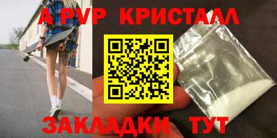 спайс Берёзовский