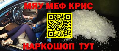 спайс Берёзовский