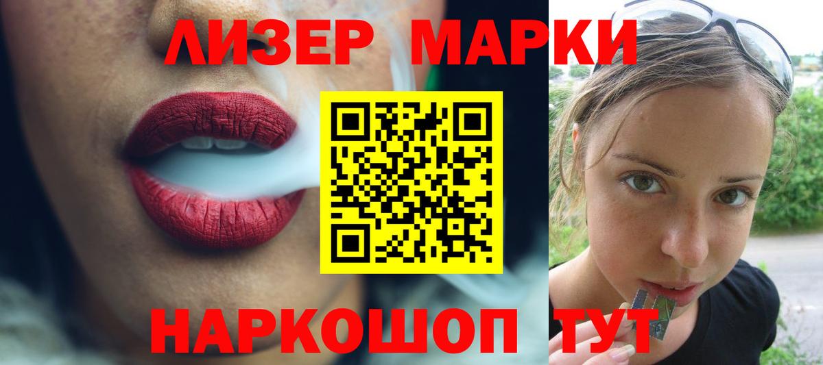 Лсд 25 экстази кислота  Вход с VPN  Канаш  ЛСД экстази ecstasy 