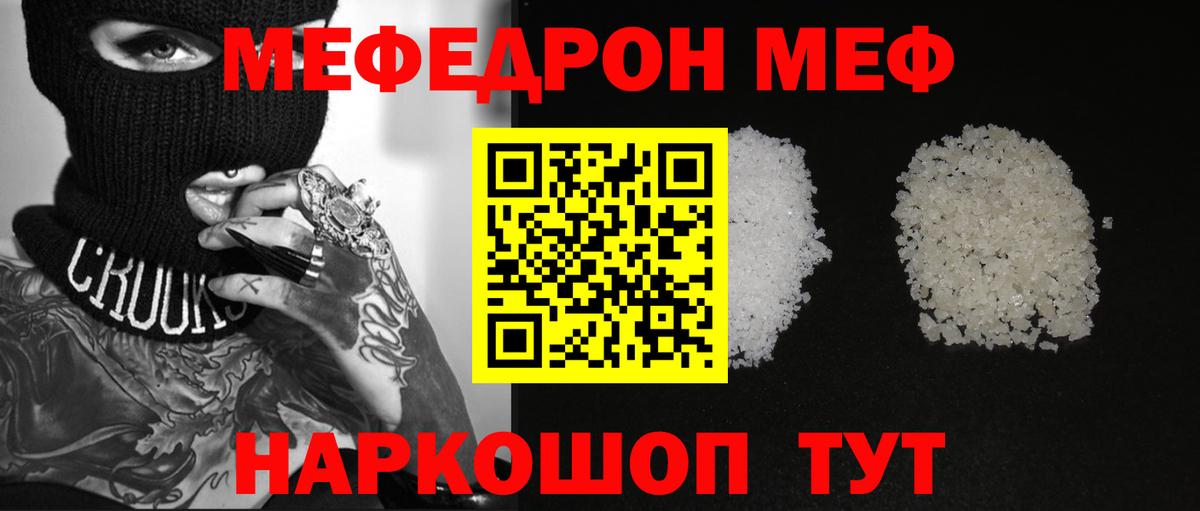 МЕФ 4 MMC  Вход с VPN  МЕФ  Канаш 