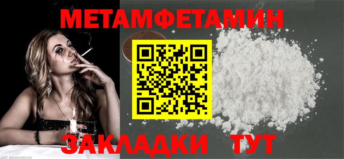 Первитин винт  Первитин винт  Вход с VPN  Канаш 