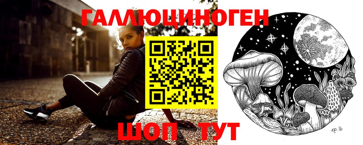 Галлюциногенные грибы мухоморы  Вход с VPN  Канаш  Галлюциногенные грибы прущие грибы 