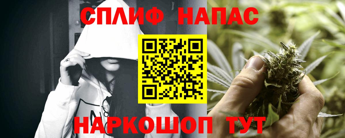 ГАШИШ  Каннабис  Меф МЯУ МЯУ   Канаш  Вход с VPN  COCAIN  NBOMe 
