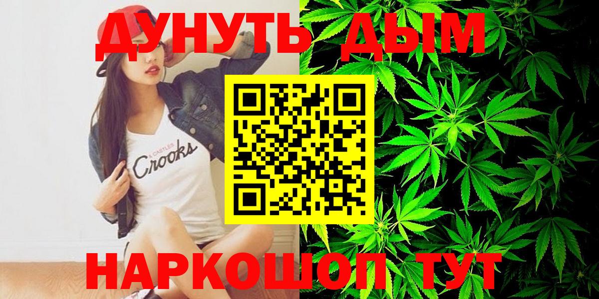 Конопля конопля Канаш